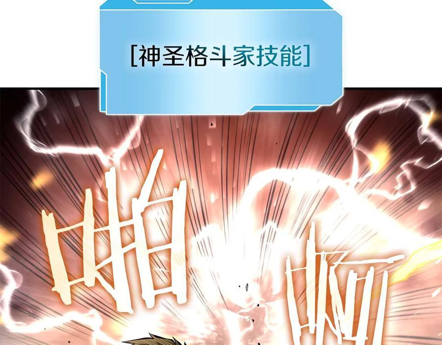 第61话 伪神眷属与森林中的黑暗 第207页