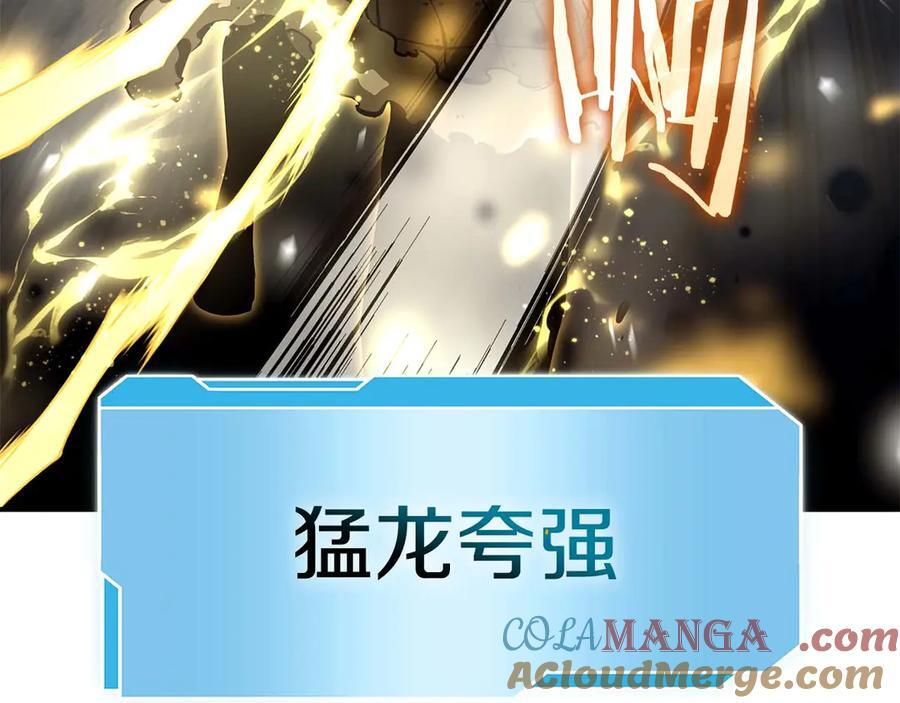 第61话 伪神眷属与森林中的黑暗 第209页