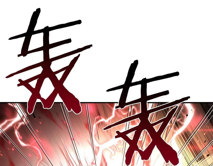 第61话 伪神眷属与森林中的黑暗 第211页
