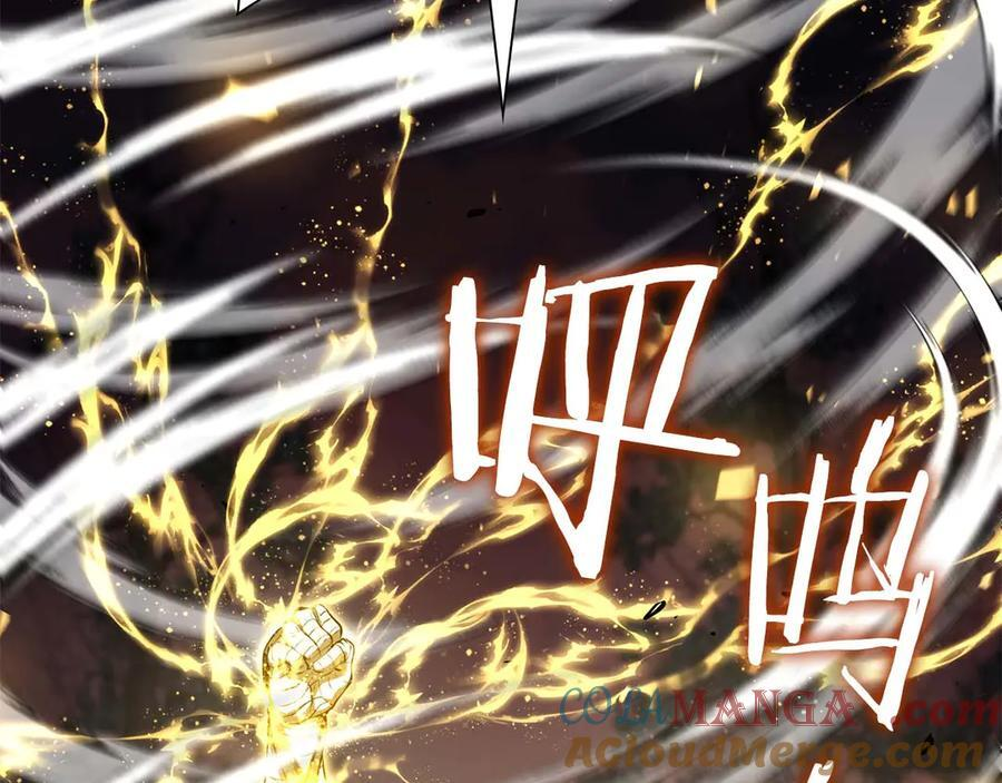 第61话 伪神眷属与森林中的黑暗 第221页