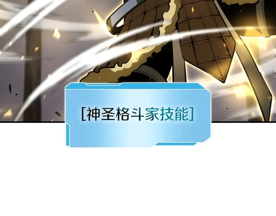 第61话 伪神眷属与森林中的黑暗 第223页