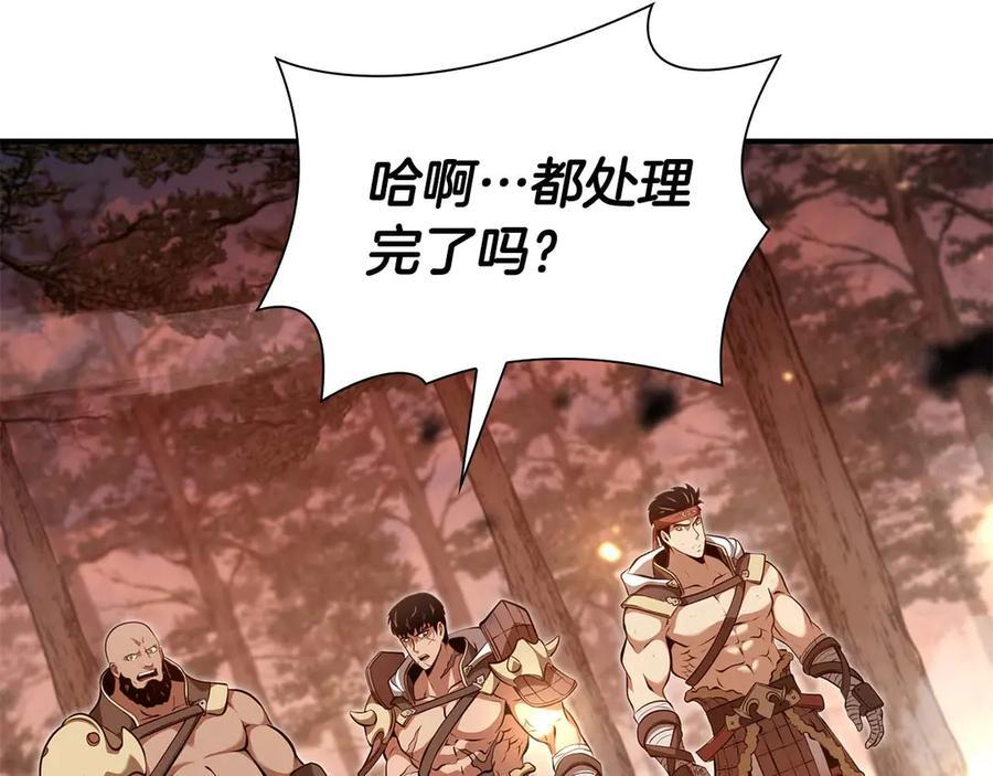 第61话 伪神眷属与森林中的黑暗 第238页
