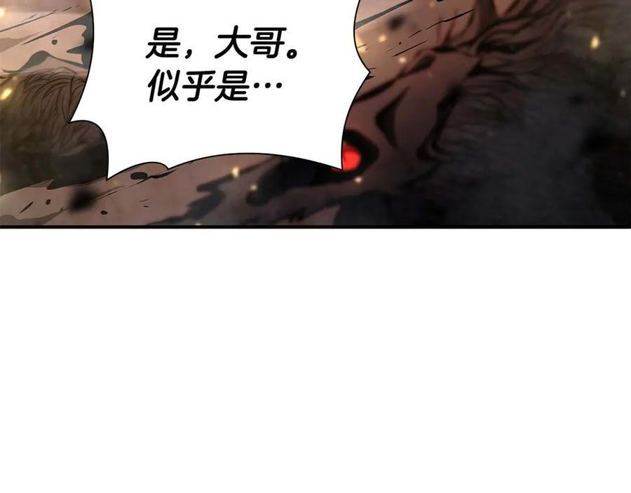 第61话 伪神眷属与森林中的黑暗 第240页