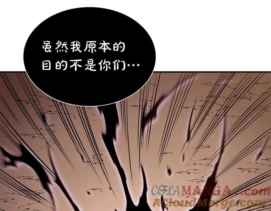 第61话 伪神眷属与森林中的黑暗 第245页