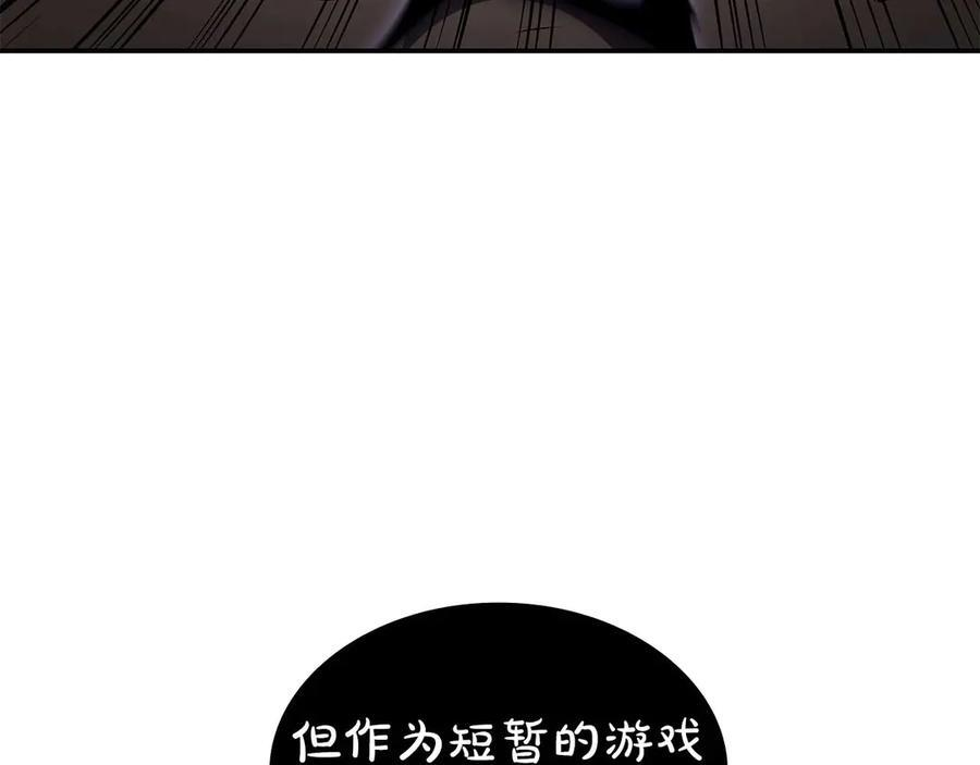 第61话 伪神眷属与森林中的黑暗 第247页