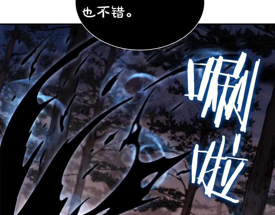 第61话 伪神眷属与森林中的黑暗 第248页