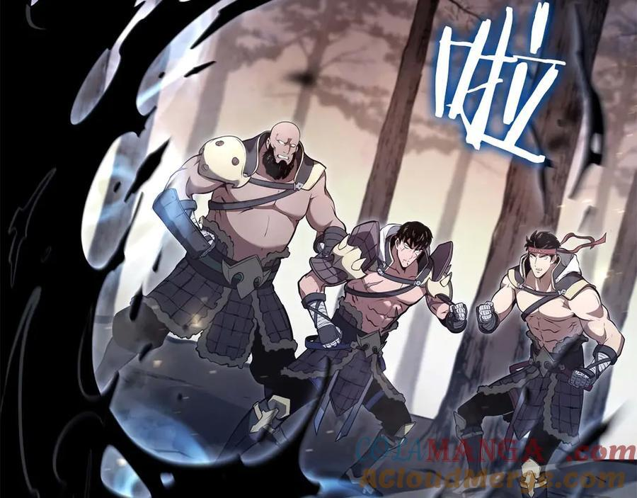 第61话 伪神眷属与森林中的黑暗 第249页