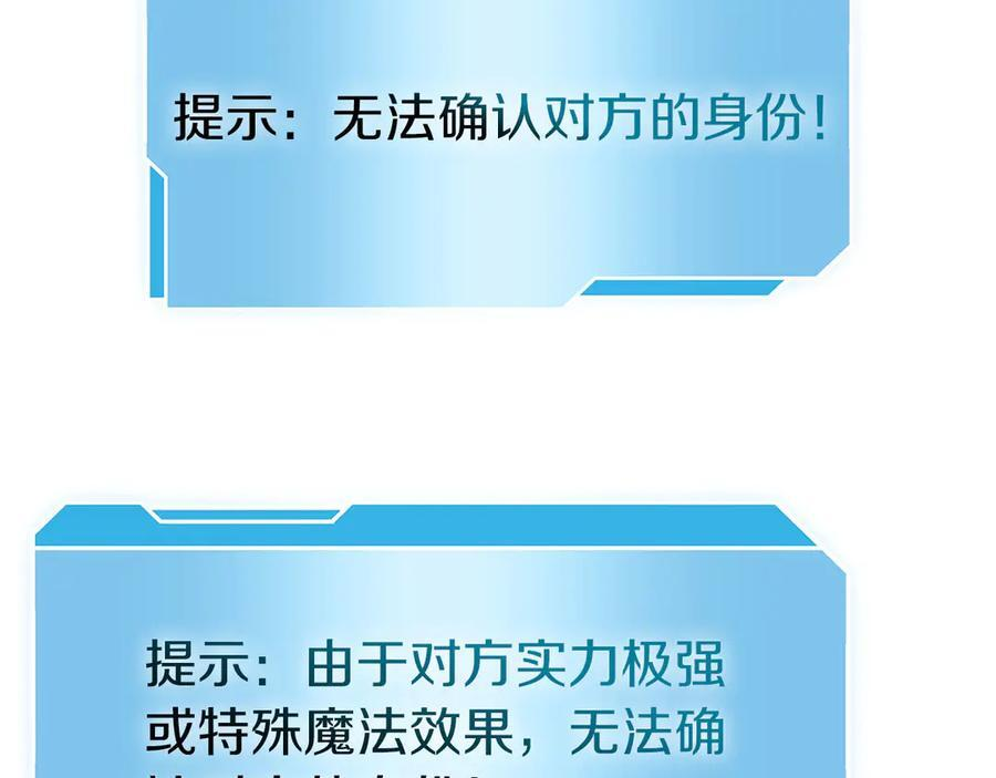第62话 危急时刻，兄弟情深，然后那个男人…_! 第7页