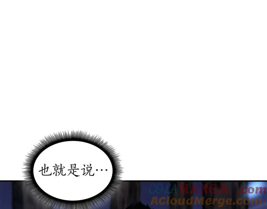 第62话 危急时刻，兄弟情深，然后那个男人…_! 第9页
