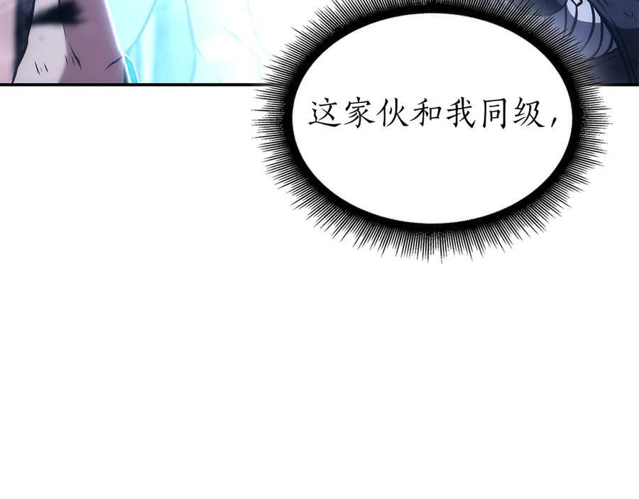 第62话 危急时刻，兄弟情深，然后那个男人…_! 第11页