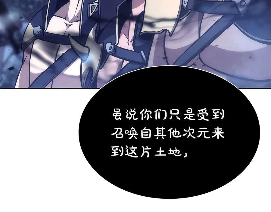 第62话 危急时刻，兄弟情深，然后那个男人…_! 第18页
