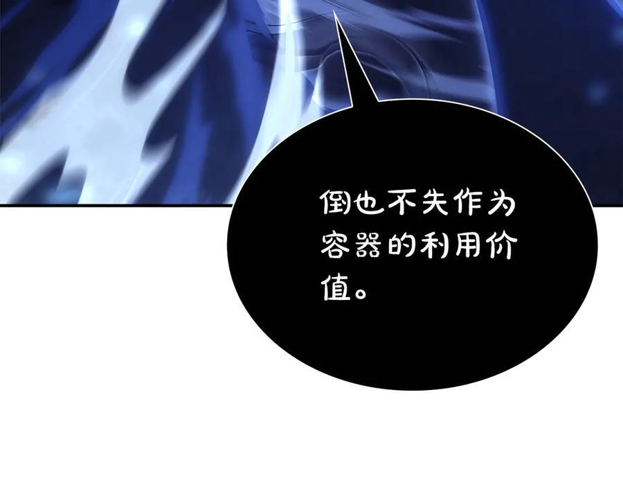 第62话 危急时刻，兄弟情深，然后那个男人…_! 第22页