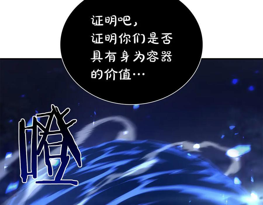 第62话 危急时刻，兄弟情深，然后那个男人…_! 第27页