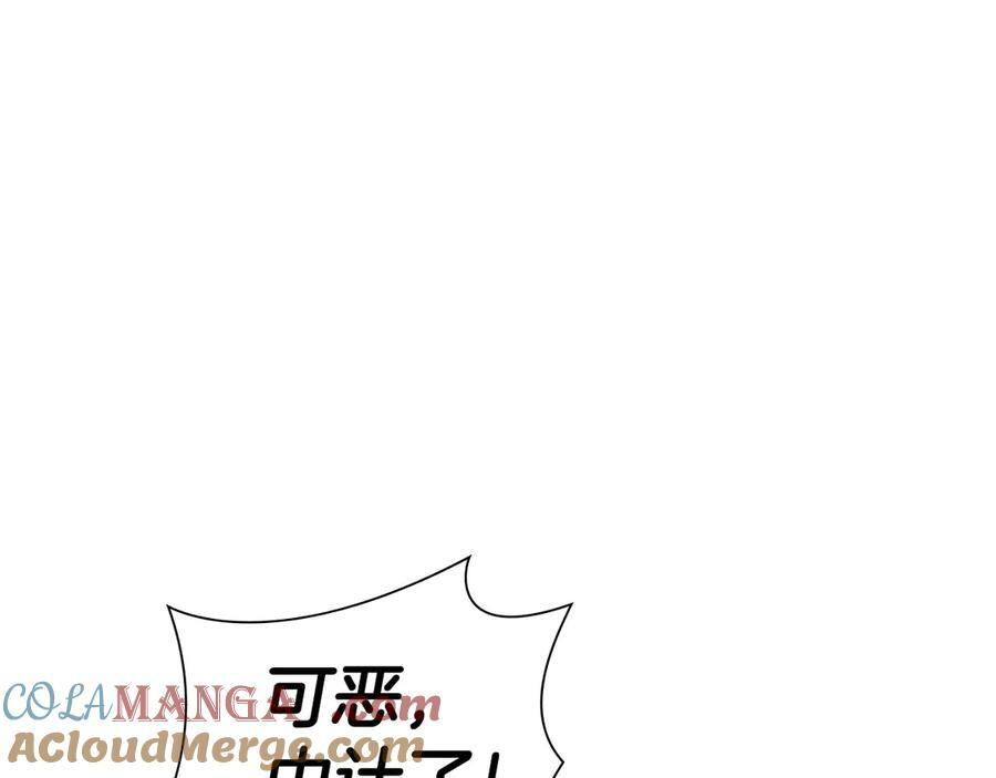 第62话 危急时刻，兄弟情深，然后那个男人…_! 第29页