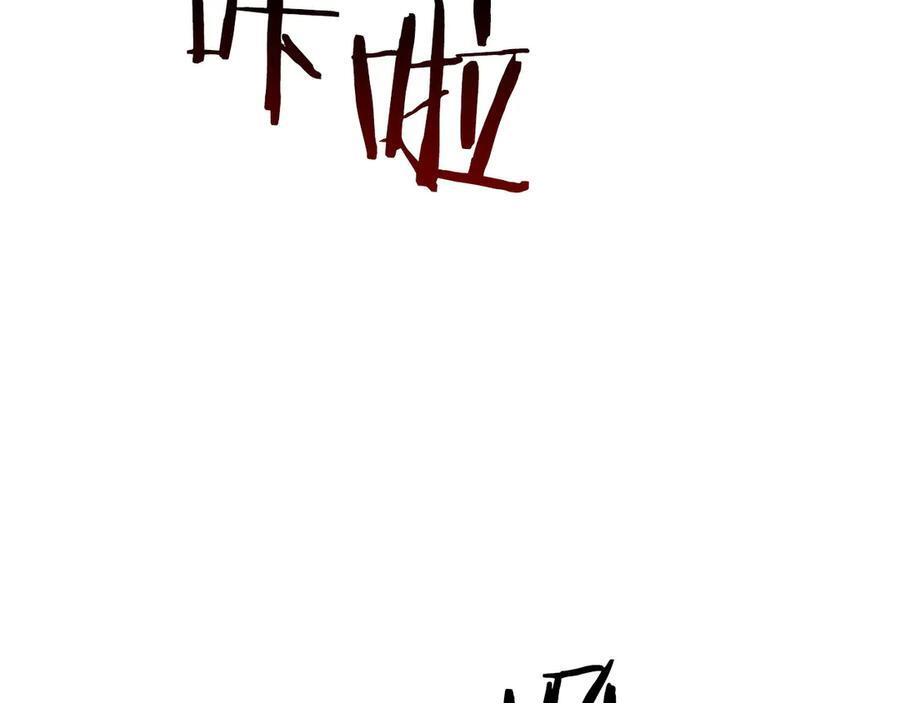 第62话 危急时刻，兄弟情深，然后那个男人…_! 第34页