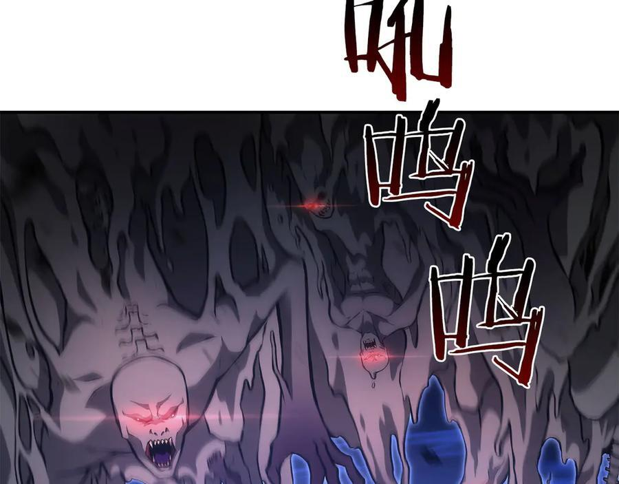 第62话 危急时刻，兄弟情深，然后那个男人…_! 第35页