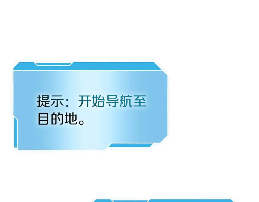 第62话 危急时刻，兄弟情深，然后那个男人…_! 第46页