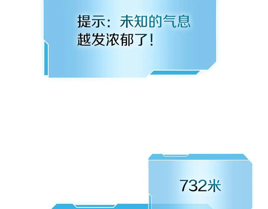 第62话 危急时刻，兄弟情深，然后那个男人…_! 第48页