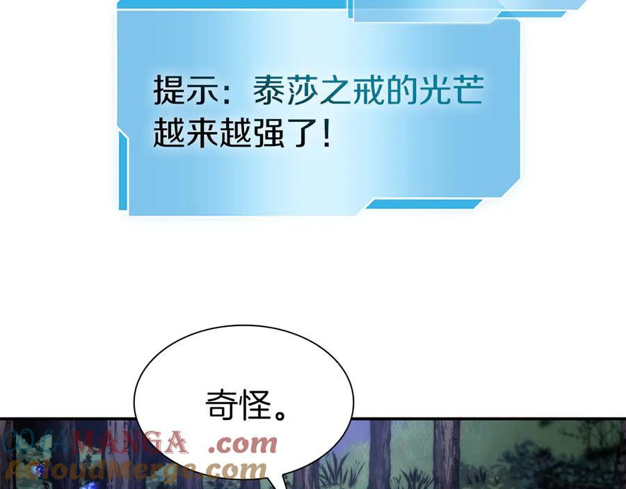 第62话 危急时刻，兄弟情深，然后那个男人…_! 第49页