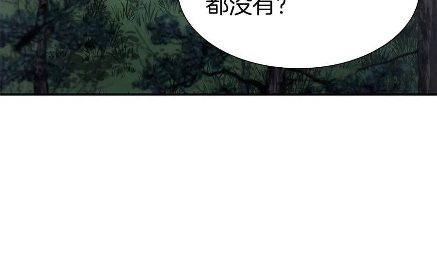 第62话 危急时刻，兄弟情深，然后那个男人…_! 第51页