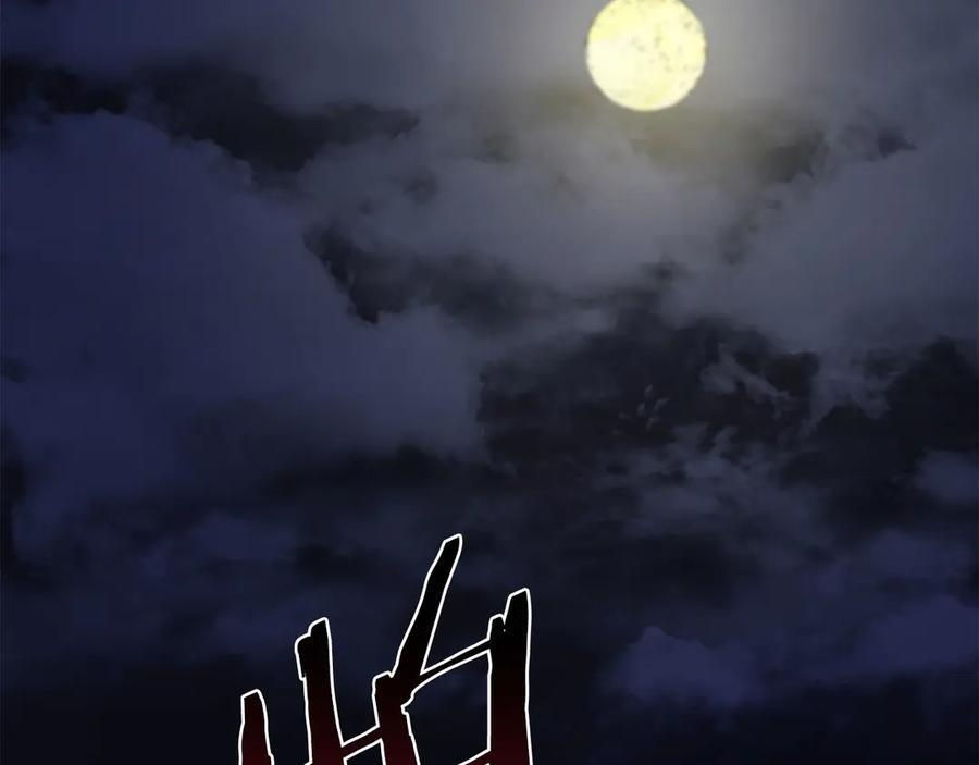 第62话 危急时刻，兄弟情深，然后那个男人…_! 第58页