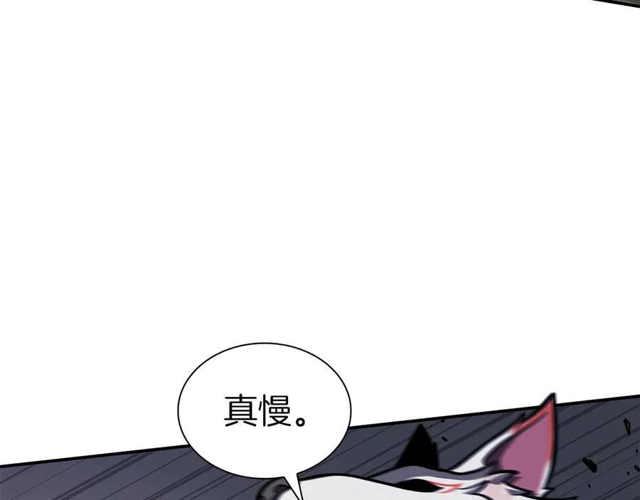 第62话 危急时刻，兄弟情深，然后那个男人…_! 第66页