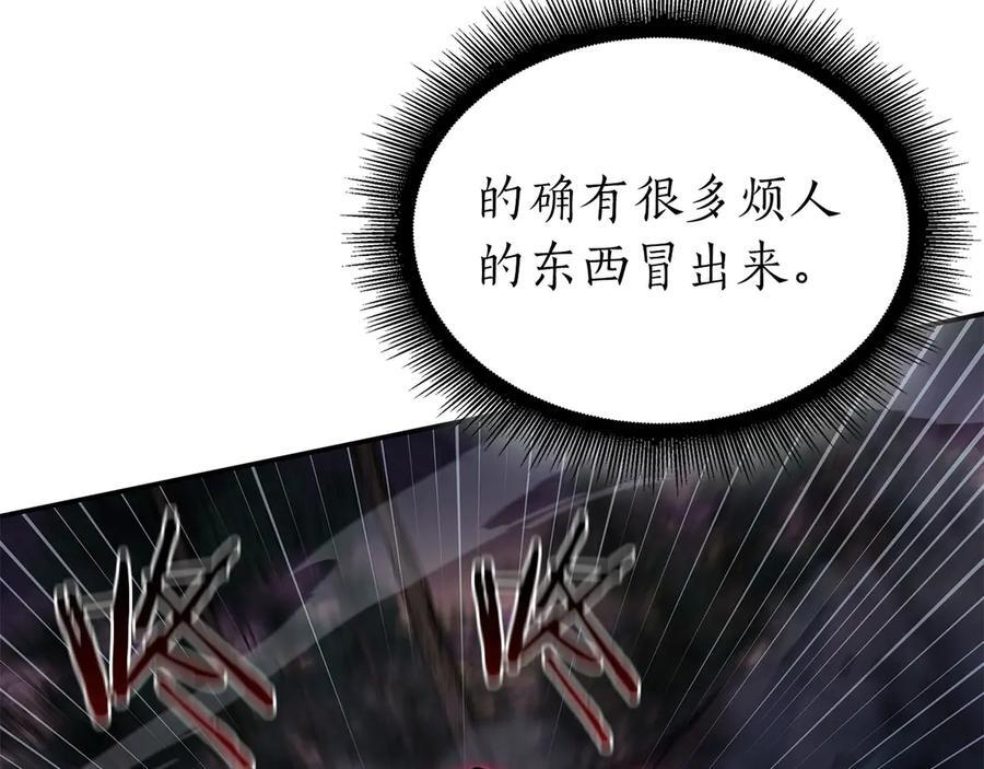 第62话 危急时刻，兄弟情深，然后那个男人…_! 第72页