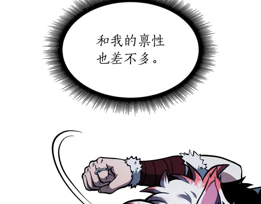 第62话 危急时刻，兄弟情深，然后那个男人…_! 第78页