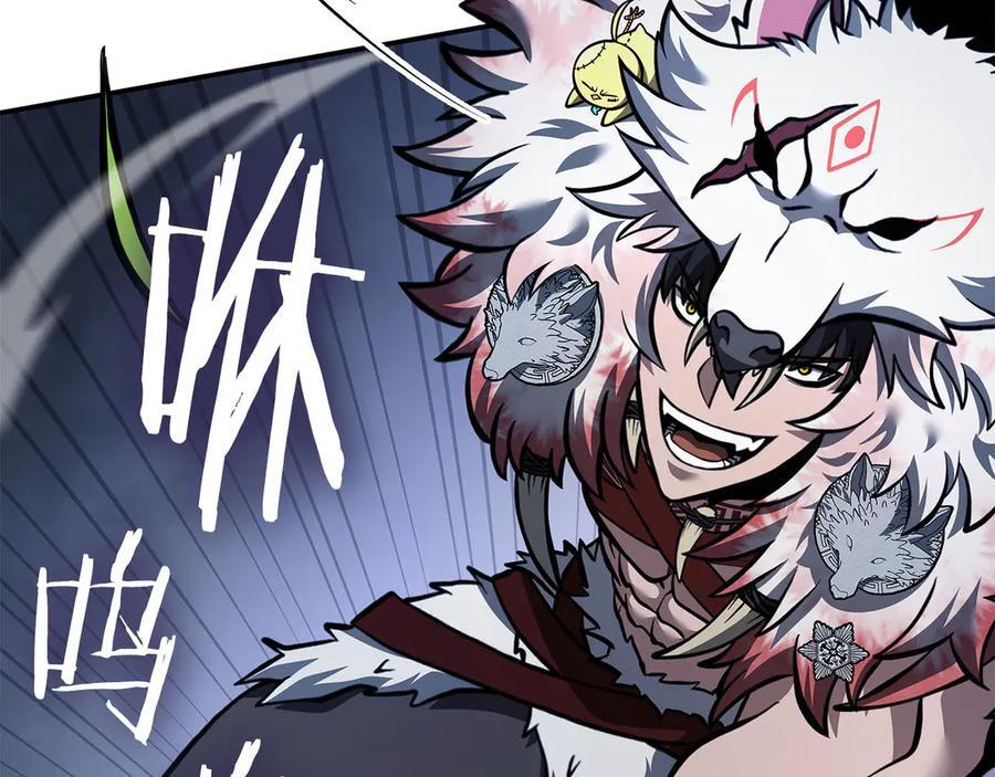 第62话 危急时刻，兄弟情深，然后那个男人…_! 第79页