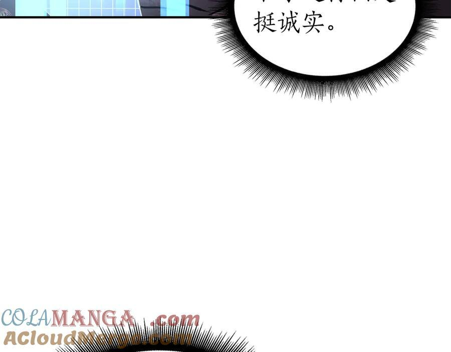 第62话 危急时刻，兄弟情深，然后那个男人…_! 第89页
