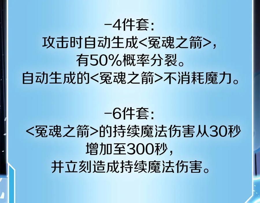 第62话 危急时刻，兄弟情深，然后那个男人…_! 第95页