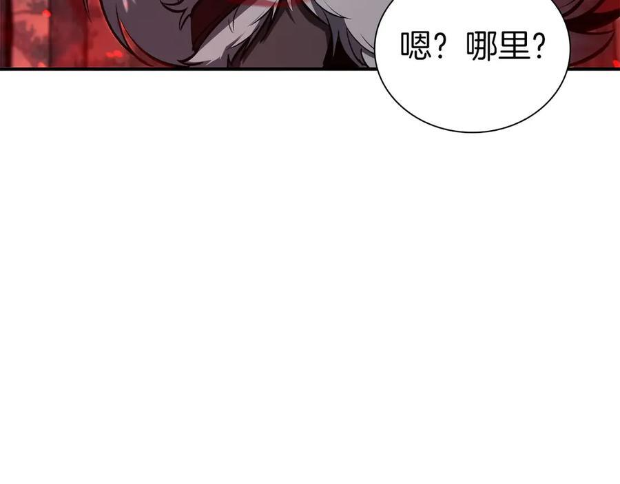 第62话 危急时刻，兄弟情深，然后那个男人…_! 第126页