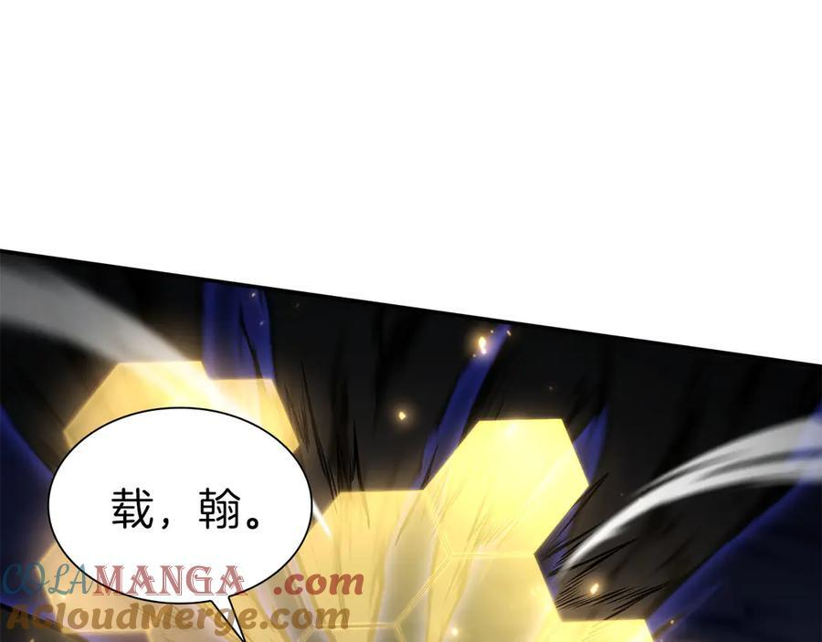 第62话 危急时刻，兄弟情深，然后那个男人…_! 第137页
