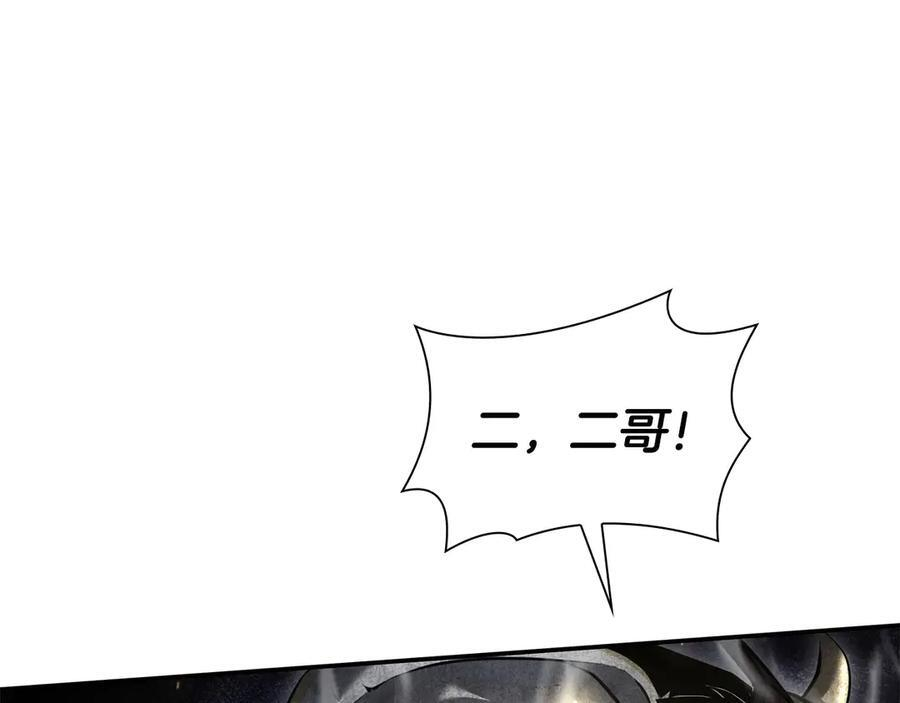 第62话 危急时刻，兄弟情深，然后那个男人…_! 第140页
