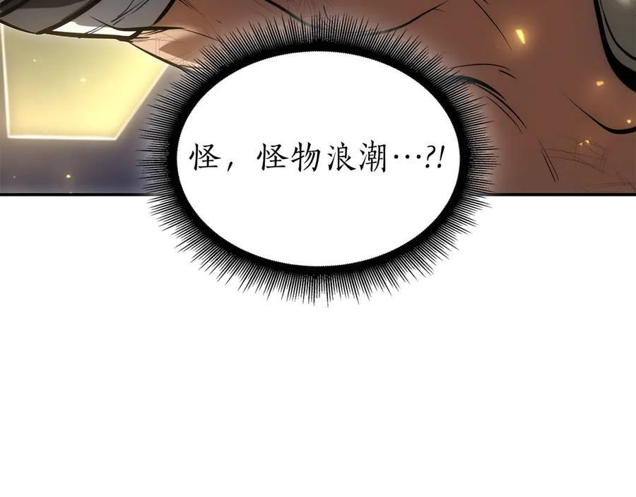 第62话 危急时刻，兄弟情深，然后那个男人…_! 第151页