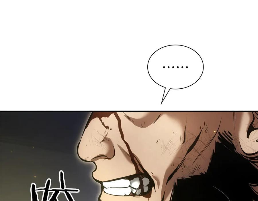 第62话 危急时刻，兄弟情深，然后那个男人…_! 第152页
