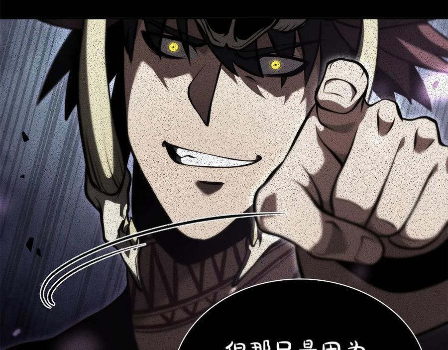 第62话 危急时刻，兄弟情深，然后那个男人…_! 第163页