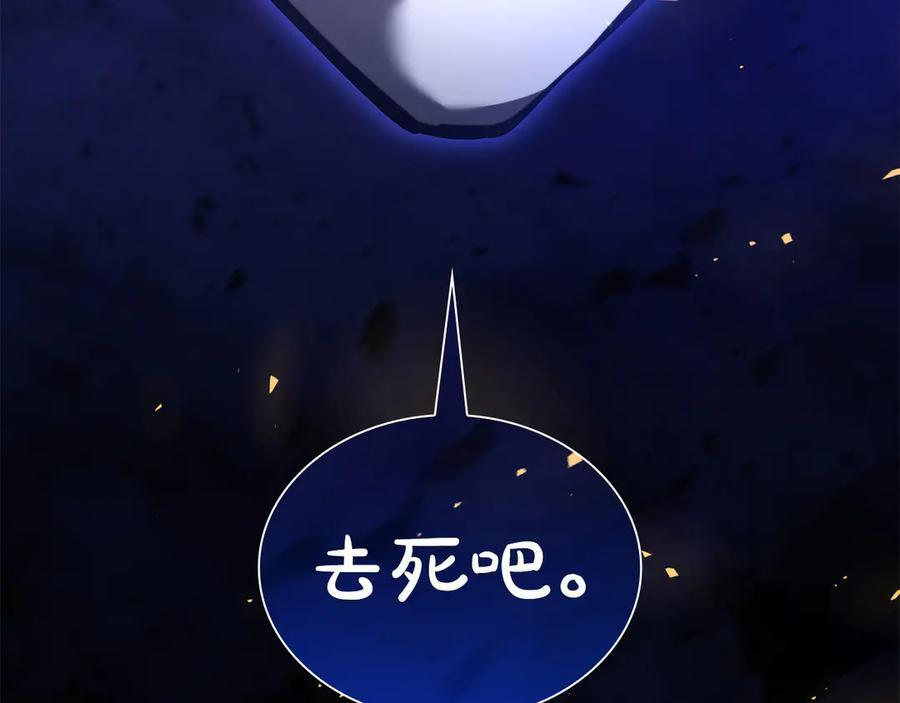 第62话 危急时刻，兄弟情深，然后那个男人…_! 第168页