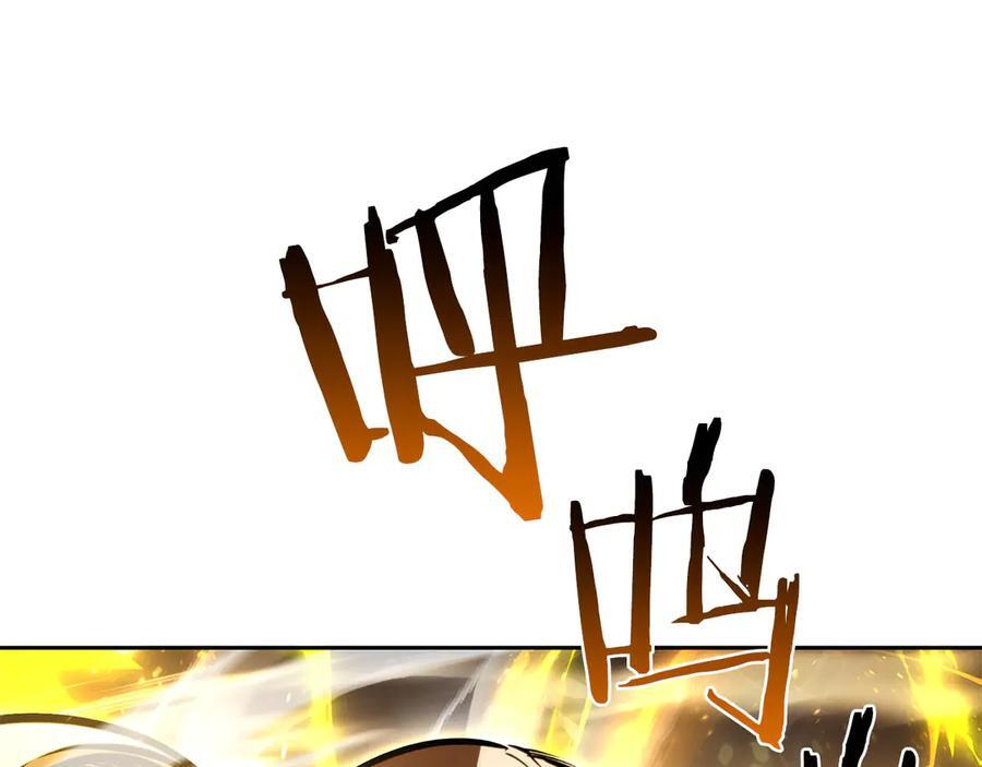 第62话 危急时刻，兄弟情深，然后那个男人…_! 第174页