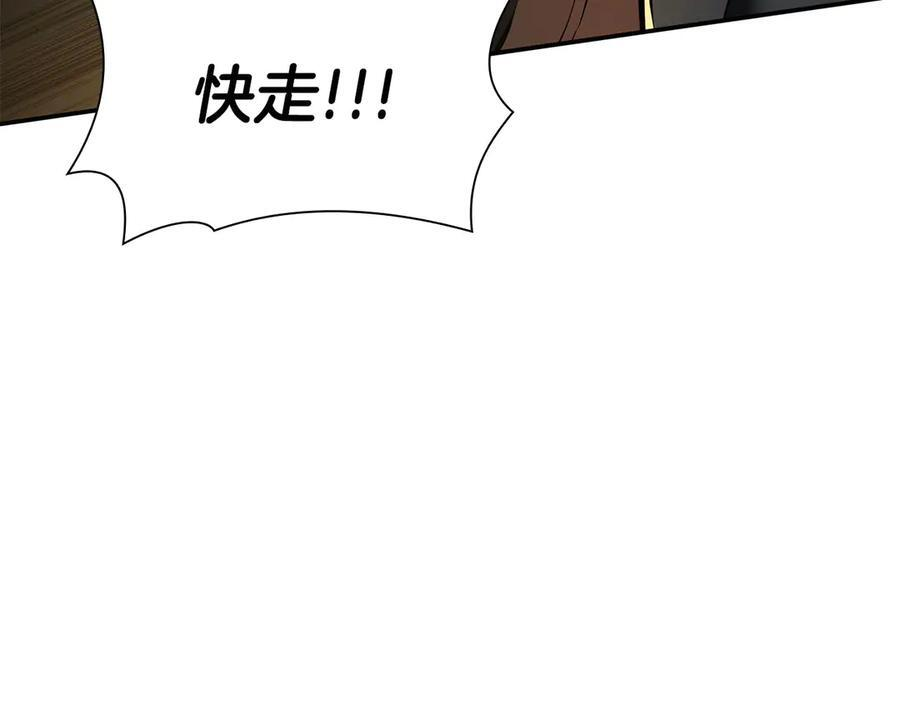 第62话 危急时刻，兄弟情深，然后那个男人…_! 第190页