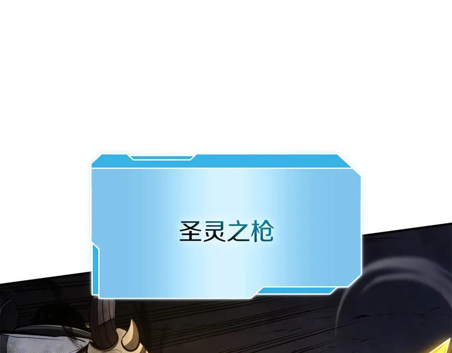 第62话 危急时刻，兄弟情深，然后那个男人…_! 第198页