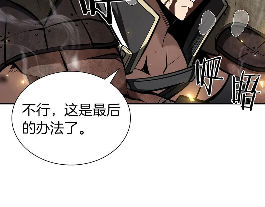 第62话 危急时刻，兄弟情深，然后那个男人…_! 第218页