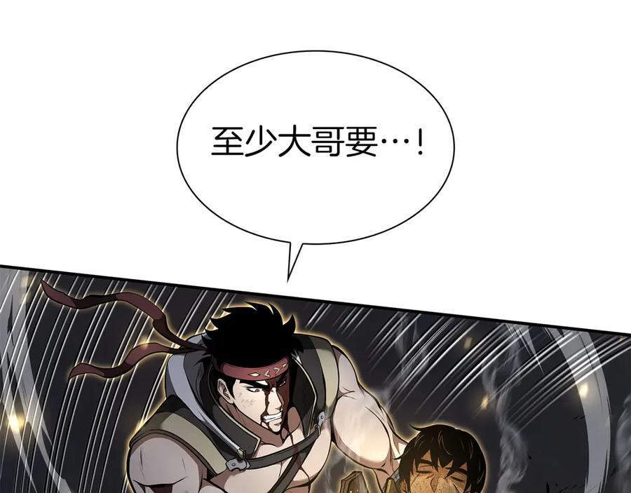 第62话 危急时刻，兄弟情深，然后那个男人…_! 第223页