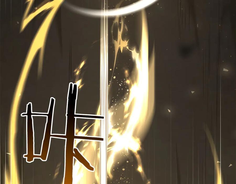 第62话 危急时刻，兄弟情深，然后那个男人…_! 第230页