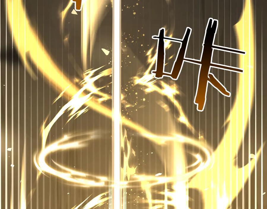 第62话 危急时刻，兄弟情深，然后那个男人…_! 第231页