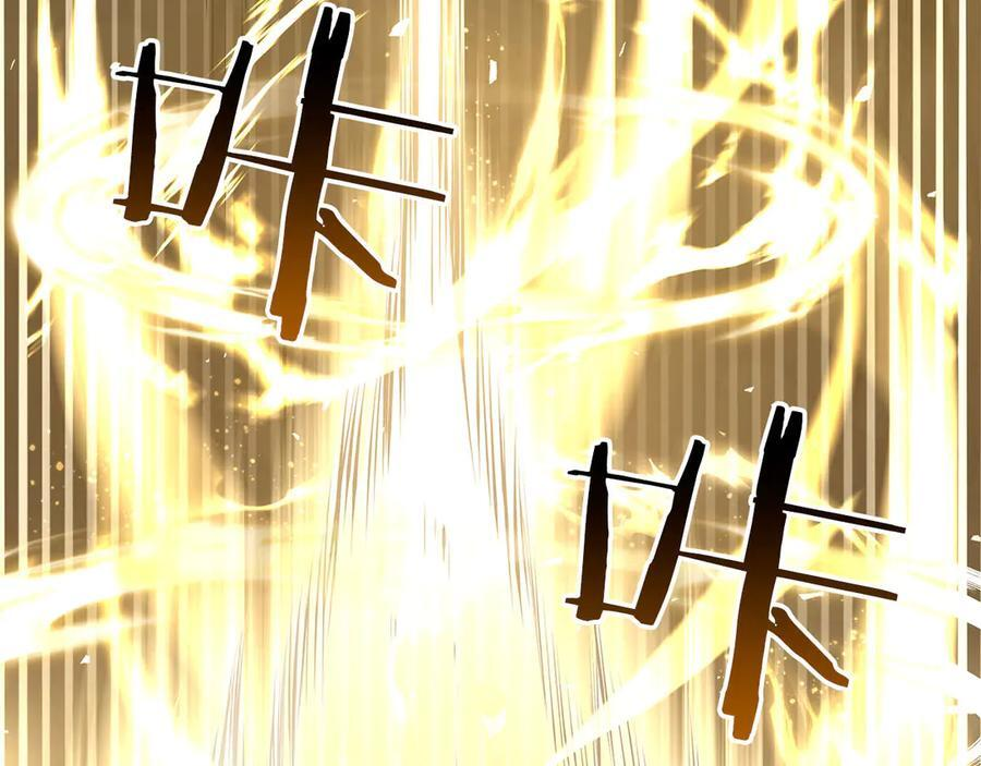 第62话 危急时刻，兄弟情深，然后那个男人…_! 第232页
