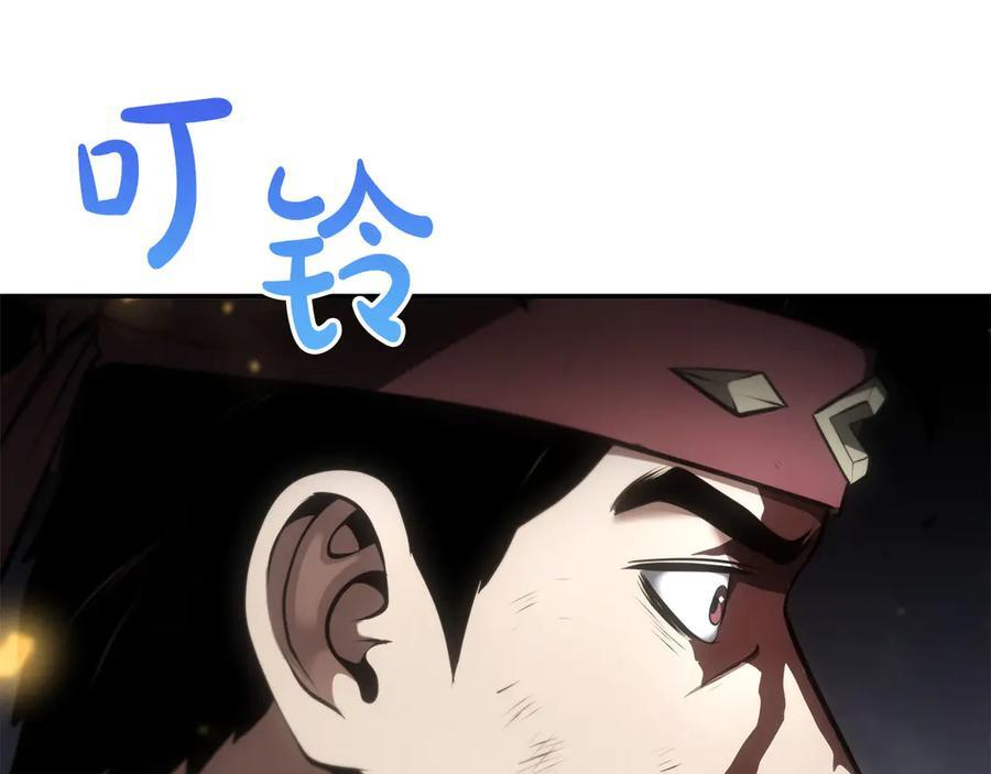 第62话 危急时刻，兄弟情深，然后那个男人…_! 第235页