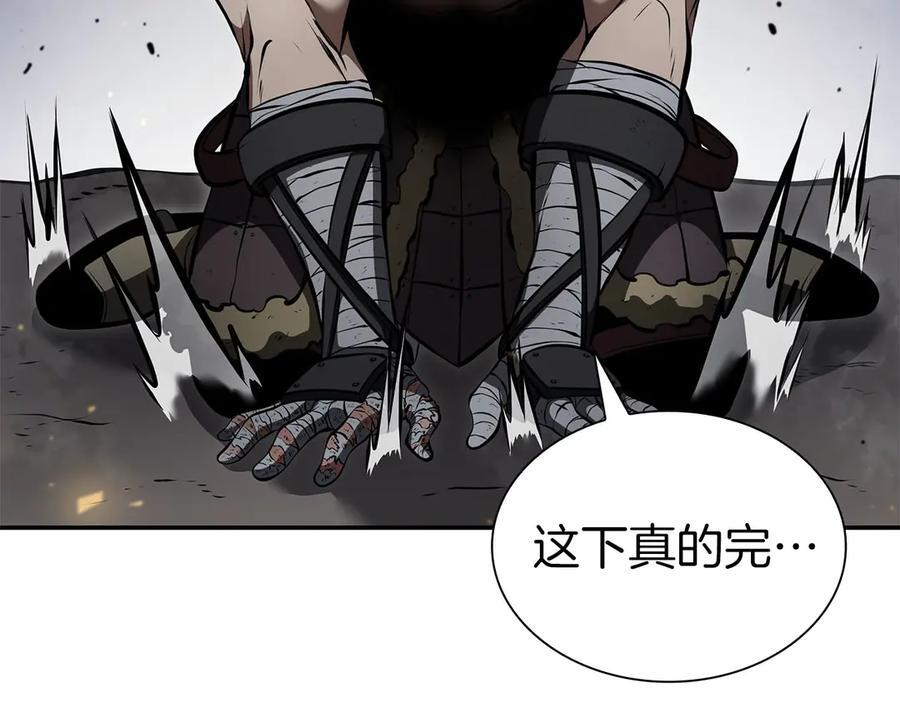 第62话 危急时刻，兄弟情深，然后那个男人…_! 第243页