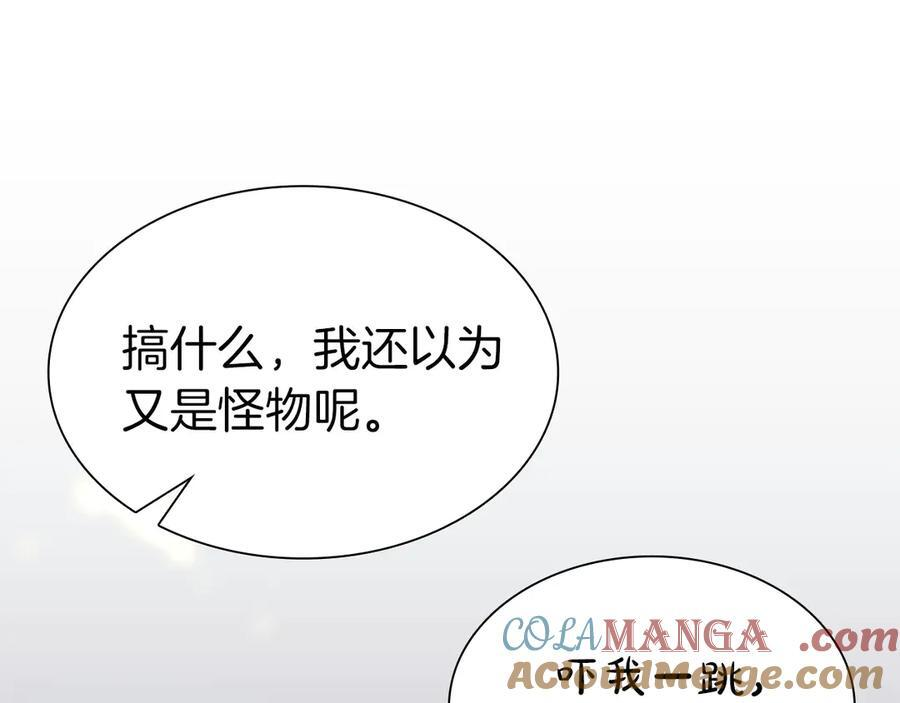 第62话 危急时刻，兄弟情深，然后那个男人…_! 第245页