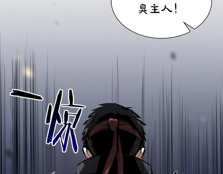 第62话 危急时刻，兄弟情深，然后那个男人…_! 第246页